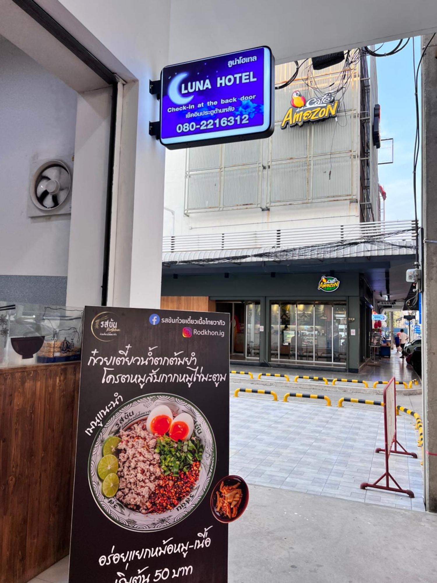 Luna Hotel Банкок Екстериор снимка